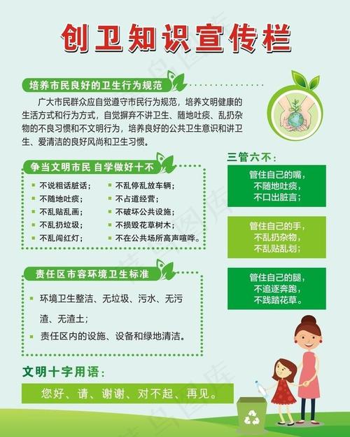 家庭卫生小妙招（家庭卫生小知识）