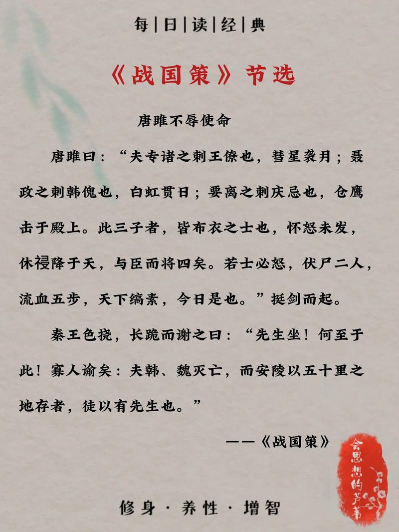 文学常识著名战争(文学作品中有关战争的英雄)-第1张图片-牛逼常识网 文学常识著名战争(文学作品中有关战争的英雄)-第1张图片-牛逼常识网
