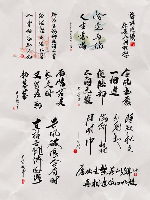 字体设计常识 - 字体设计的设计-第5张图片-牛逼常识网 字体设计常识 - 字体设计的设计-第5张图片-牛逼常识网