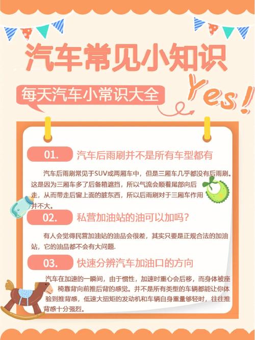 装备基础常识 - 装备知识-第4张图片-牛逼常识网
