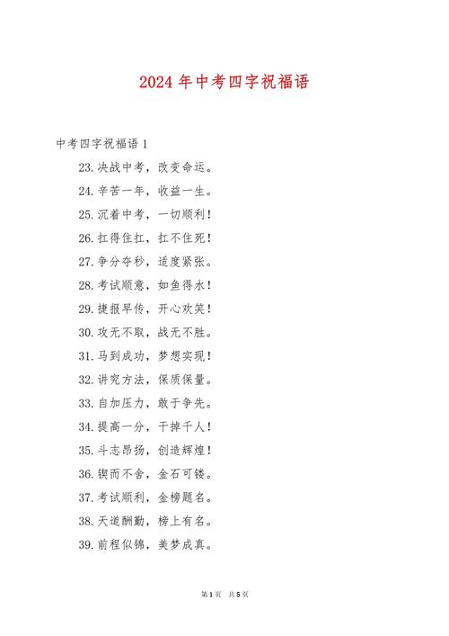 红星照耀中国文学常识,红星照耀中国 文学常识-第7张图片-牛逼常识网 红星照耀中国文学常识,红星照耀中国 文学常识-第7张图片-牛逼常识网