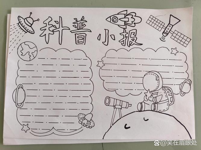校园常识科普 - 校园常识大赛主题-第1张图片-牛逼常识网