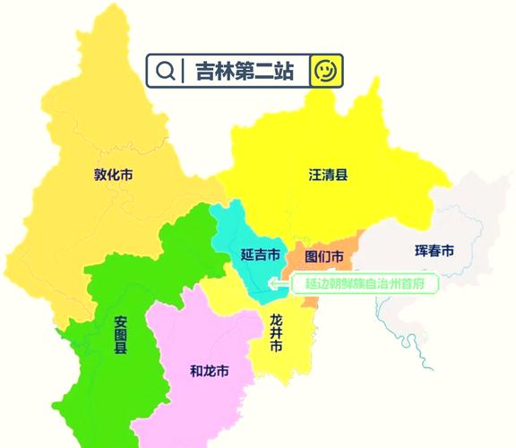 敦化基础常识 - 敦化教育信息网首页-第2张图片-牛逼常识网