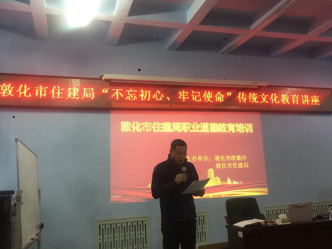 敦化基础常识 - 敦化教育信息网首页-第4张图片-牛逼常识网