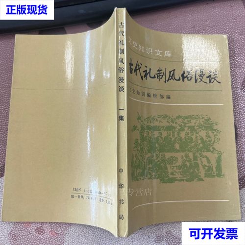 诏狱文化常识,诏的文化常识-第1张图片-牛逼常识网 诏狱文化常识,诏的文化常识-第1张图片-牛逼常识网