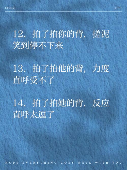 浴室挫背常识，浴室专用搓背床到哪买-第7张图片-牛逼常识网