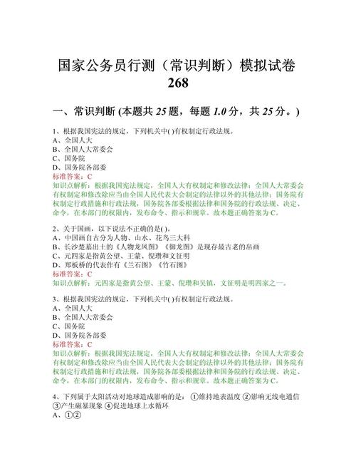 常识言语怎么积累 - 语言知识积累-第4张图片-牛逼常识网