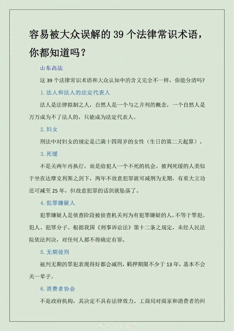 常识错的太多（常识错误率太高怎么办）-第3张图片-牛逼常识网