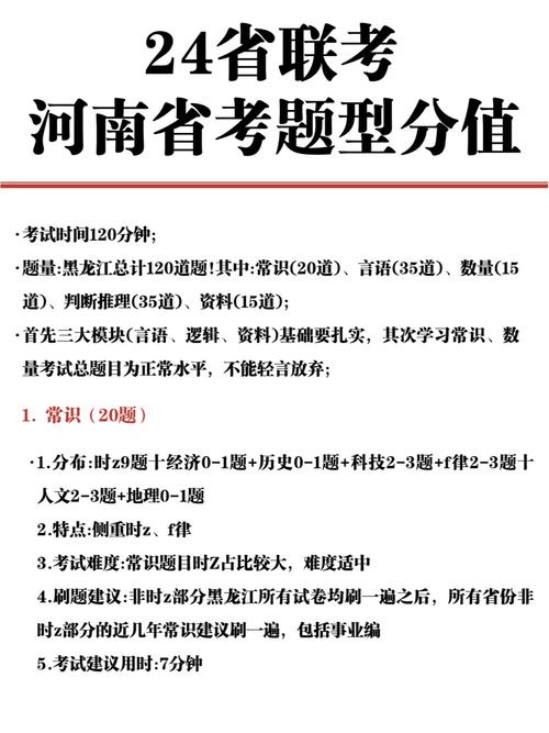 常识多少道题,常识题一般要做对多少个-第3张图片-牛逼常识网 常识多少道题,常识题一般要做对多少个-第3张图片-牛逼常识网