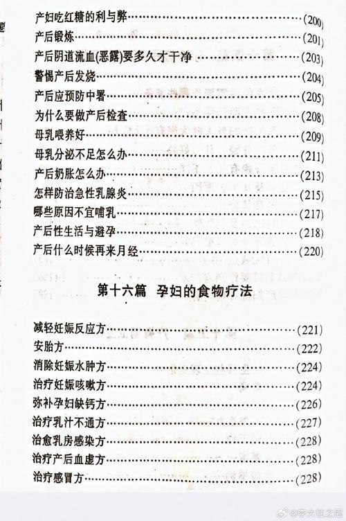婚姻常识教案，婚姻常识是什么-第2张图片-牛逼常识网