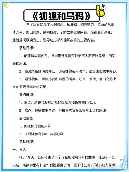婚姻常识教案，婚姻常识是什么-第5张图片-牛逼常识网