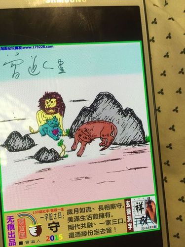 文化常识洛尹（文化常识3000个）-第2张图片-牛逼常识网