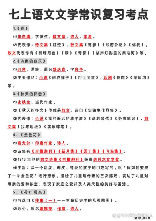 文化常识华盖,华盖是做什么的-第1张图片-牛逼常识网 文化常识华盖,华盖是做什么的-第1张图片-牛逼常识网