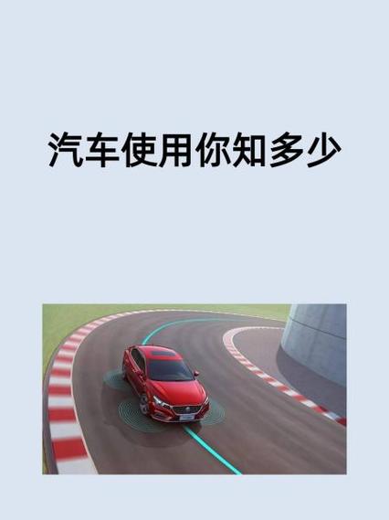 汽车小白常识（汽车简短小常识大全集）-第5张图片-牛逼常识网