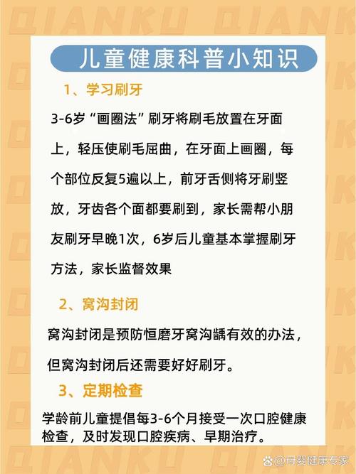 健康文化常识(健康文化宣传)-第5张图片-牛逼常识网 健康文化常识(健康文化宣传)-第5张图片-牛逼常识网