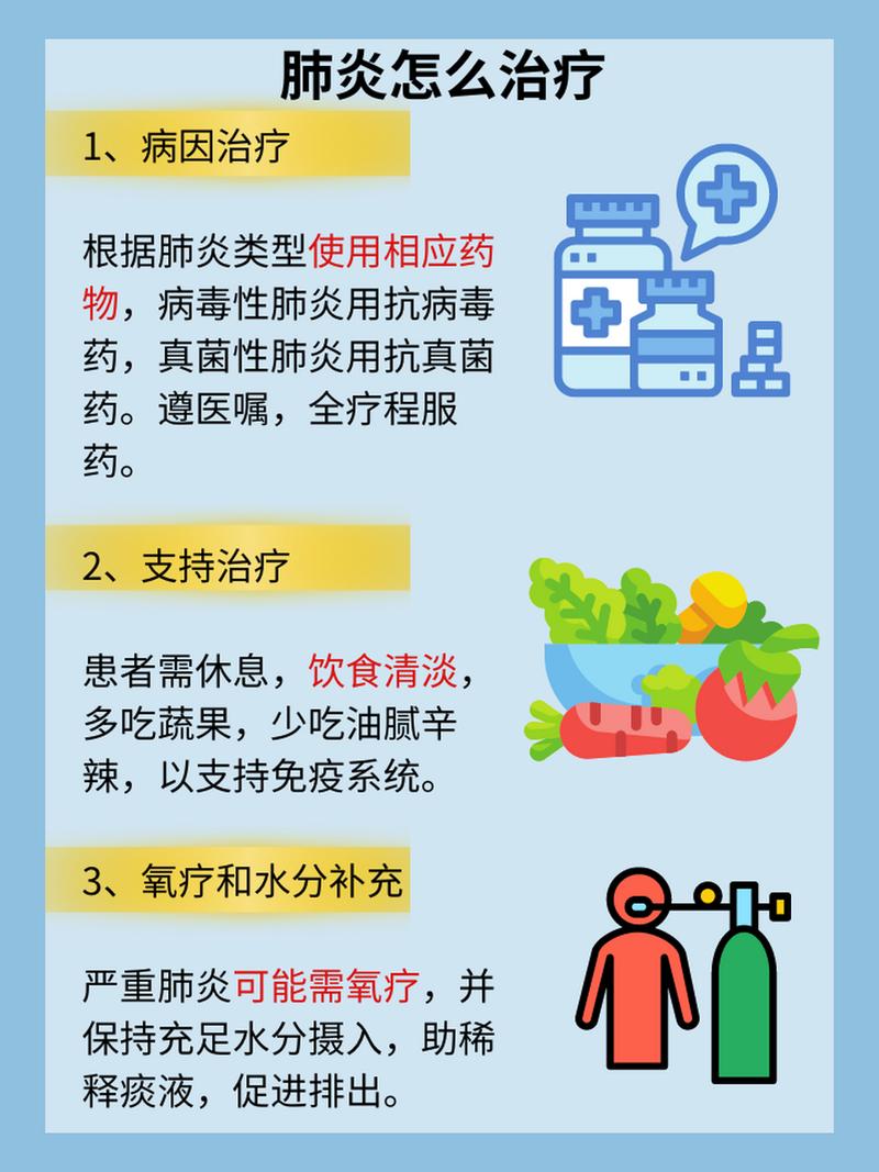 疫情常识科普 - 疫情知识100条-第1张图片-牛逼常识网