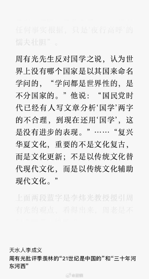 文化常识是啥，文化常识汇总-第6张图片-牛逼常识网