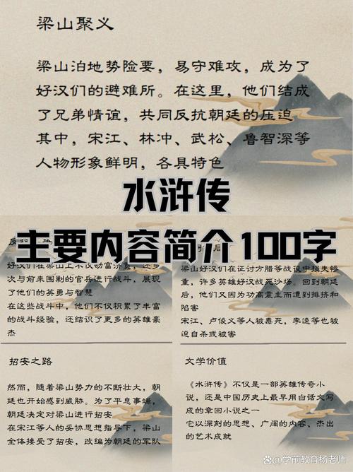 文化常识建节(文化常识汇编)-第4张图片-牛逼常识网 文化常识建节(文化常识汇编)-第4张图片-牛逼常识网