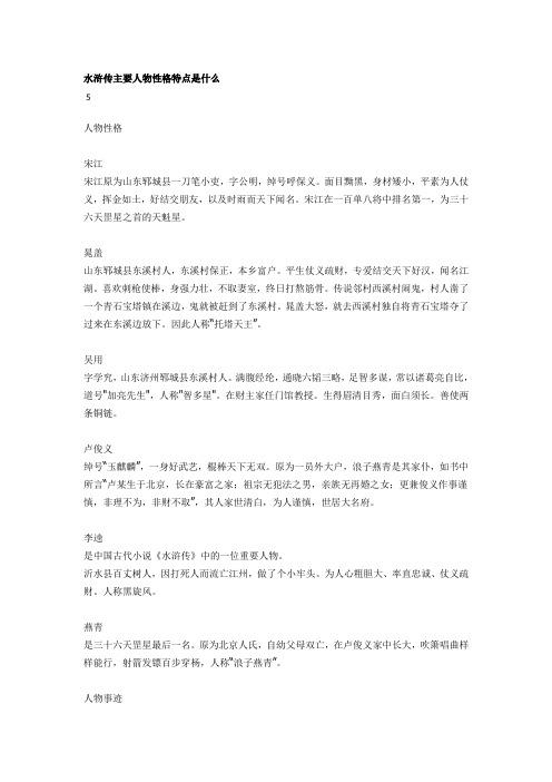 文化常识建节(文化常识汇编)-第5张图片-牛逼常识网 文化常识建节(文化常识汇编)-第5张图片-牛逼常识网