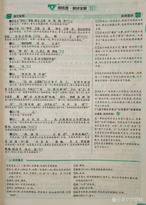 文化常识建节(文化常识汇编)-第7张图片-牛逼常识网 文化常识建节(文化常识汇编)-第7张图片-牛逼常识网