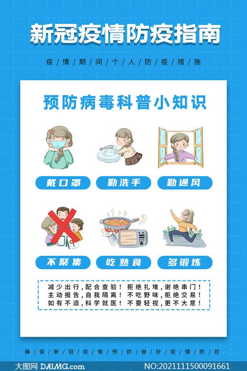 普及肺炎常识(肺炎相关知识点)-第7张图片-牛逼常识网 普及肺炎常识(肺炎相关知识点)-第7张图片-牛逼常识网