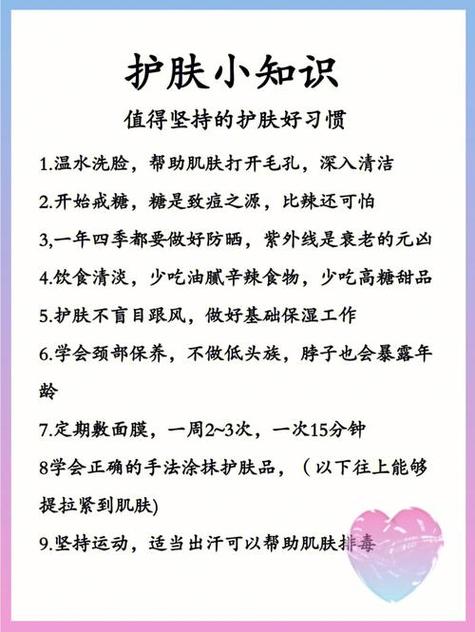 护肤常识试卷 - 护肤知识问答选取题-第5张图片-牛逼常识网