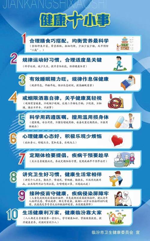 每天分享生活常识 - 每天分享生活常识内容-第6张图片-牛逼常识网 每天分享生活常识 - 每天分享生活常识内容-第6张图片-牛逼常识网