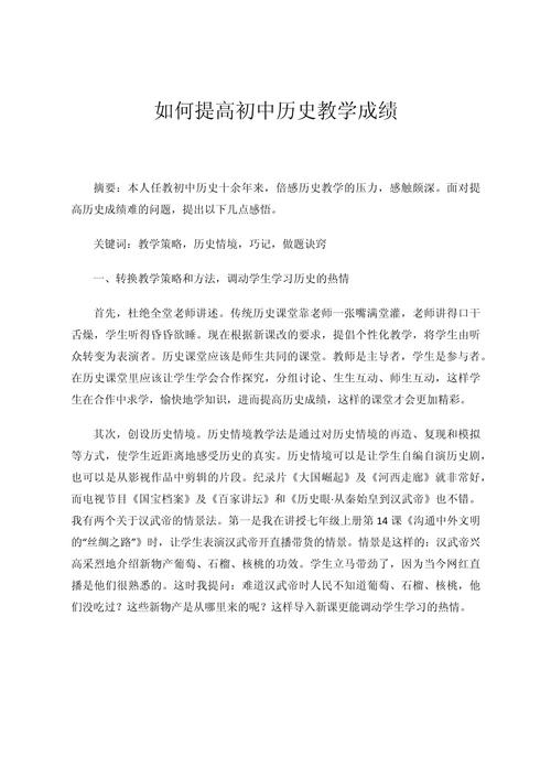 常识概念模糊(概念模糊的句子及答案)-第7张图片-牛逼常识网 常识概念模糊(概念模糊的句子及答案)-第7张图片-牛逼常识网
