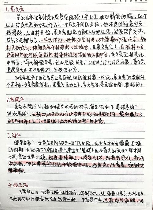 文化常识贤良 - 文化常识爵-第1张图片-牛逼常识网 文化常识贤良 - 文化常识爵-第1张图片-牛逼常识网