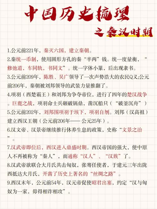 文化常识贤良 - 文化常识爵-第4张图片-牛逼常识网 文化常识贤良 - 文化常识爵-第4张图片-牛逼常识网