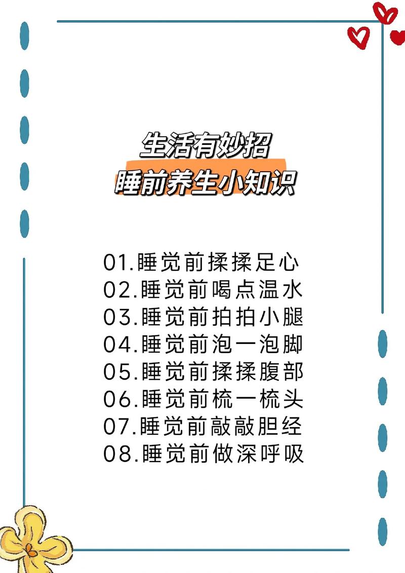 生活小常识女性小常识,生活 小常识-第6张图片-牛逼常识网 生活小常识女性小常识,生活 小常识-第6张图片-牛逼常识网