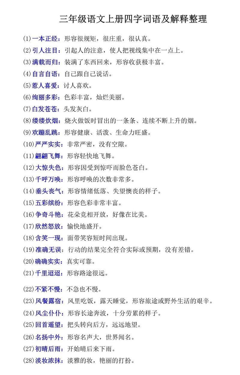 中使文学常识，中国文学常识100个必考测试题-第5张图片-牛逼常识网