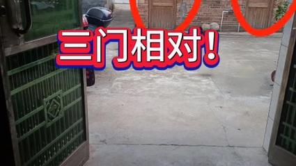 风水常识三门直通,三门直通风水破解-第3张图片-牛逼常识网 风水常识三门直通,三门直通风水破解-第3张图片-牛逼常识网