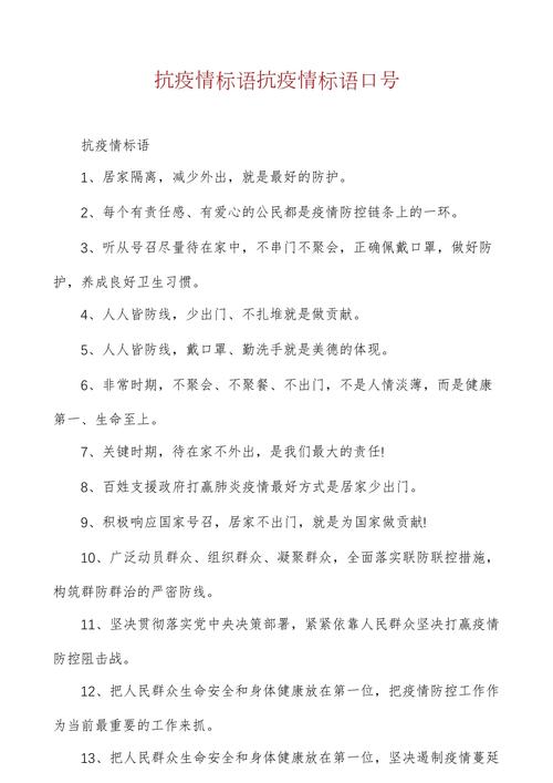 疫病防控常识(疫病防护)-第1张图片-牛逼常识网 疫病防控常识(疫病防护)-第1张图片-牛逼常识网