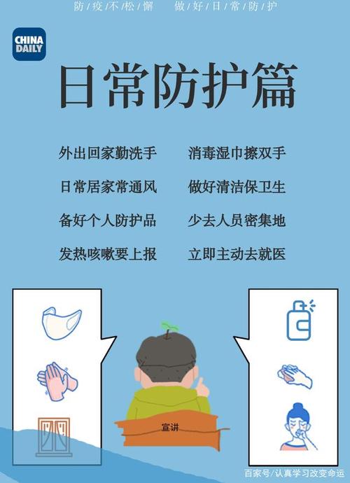 预防新冠常识(预防新冠肺炎的小知识)-第4张图片-牛逼常识网 预防新冠常识(预防新冠肺炎的小知识)-第4张图片-牛逼常识网