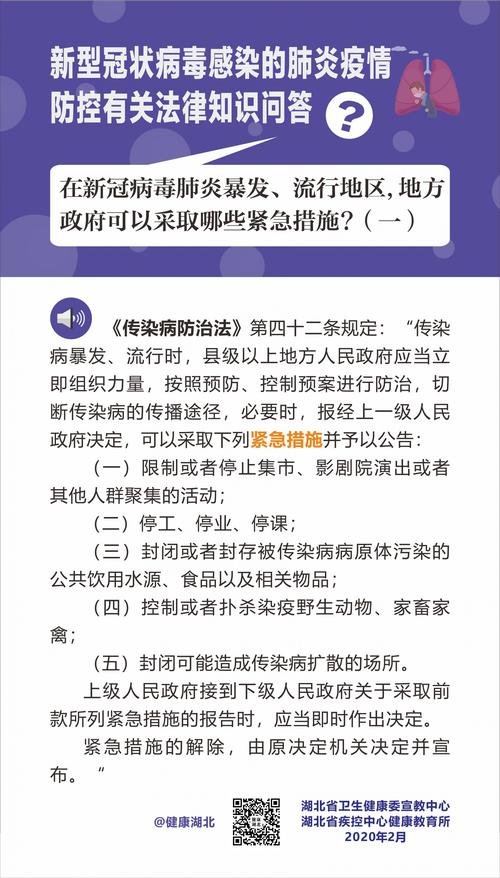 预防新冠常识(预防新冠肺炎的小知识)-第5张图片-牛逼常识网 预防新冠常识(预防新冠肺炎的小知识)-第5张图片-牛逼常识网