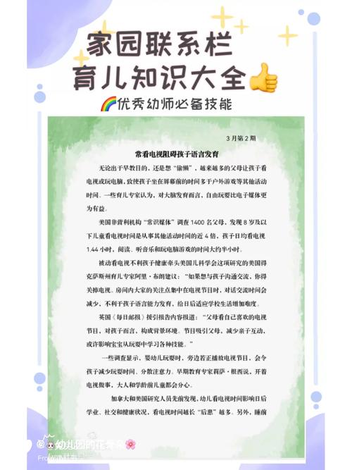5岁宝宝常识 - 5岁宝宝育儿知识-第3张图片-牛逼常识网 5岁宝宝常识 - 5岁宝宝育儿知识-第3张图片-牛逼常识网
