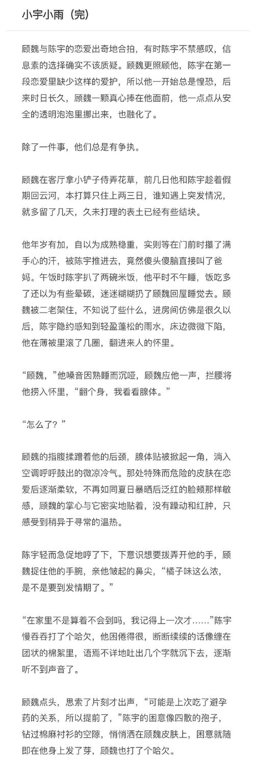 文言常识战车 - 文言文 战-第1张图片-牛逼常识网 文言常识战车 - 文言文 战-第1张图片-牛逼常识网