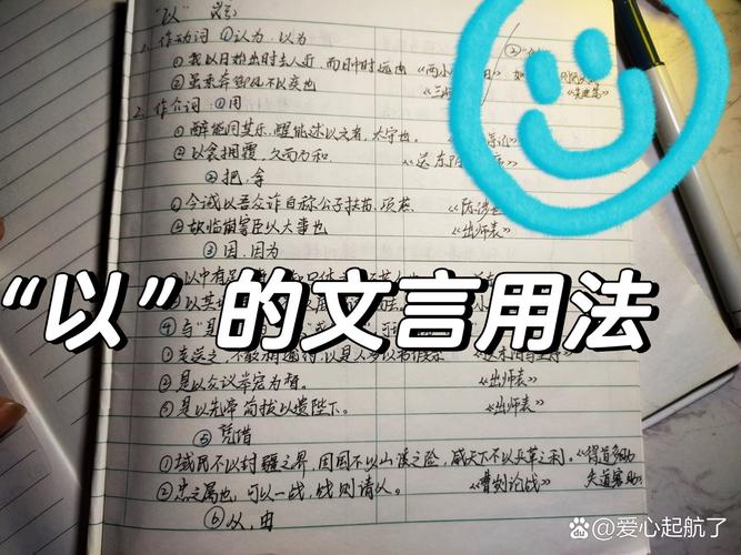 文言常识战车 - 文言文 战-第2张图片-牛逼常识网 文言常识战车 - 文言文 战-第2张图片-牛逼常识网