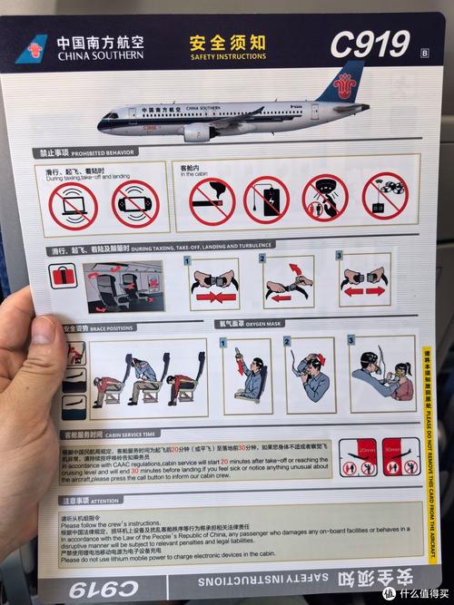 航空飞机常识，飞机飞行常识-第2张图片-牛逼常识网