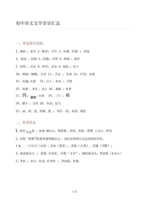文化常识金陵 - 金陵的历史文化内涵-第3张图片-牛逼常识网 文化常识金陵 - 金陵的历史文化内涵-第3张图片-牛逼常识网