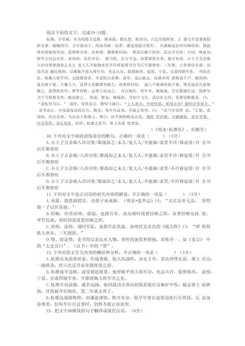 文化常识乡闾，文化常识3000个-第5张图片-牛逼常识网