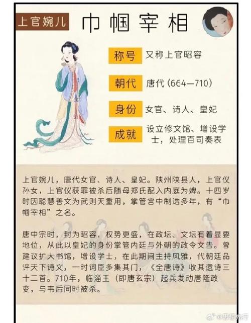 文化常识太后（文化常识太尉）-第3张图片-牛逼常识网