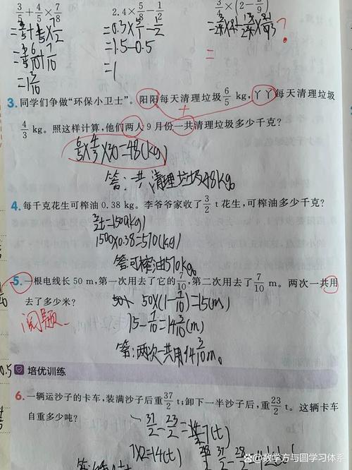 数学常识错误,数学常识错误问题-第5张图片-牛逼常识网 数学常识错误,数学常识错误问题-第5张图片-牛逼常识网