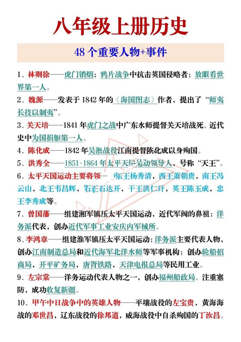 文化常识庄宗 - 文化常识宗法-第4张图片-牛逼常识网 文化常识庄宗 - 文化常识宗法-第4张图片-牛逼常识网