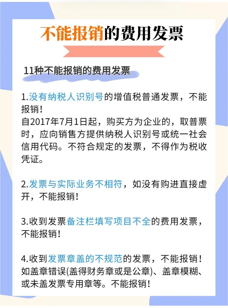 税收常识费用 - 税收常识费用计算公式-第7张图片-牛逼常识网 税收常识费用 - 税收常识费用计算公式-第7张图片-牛逼常识网