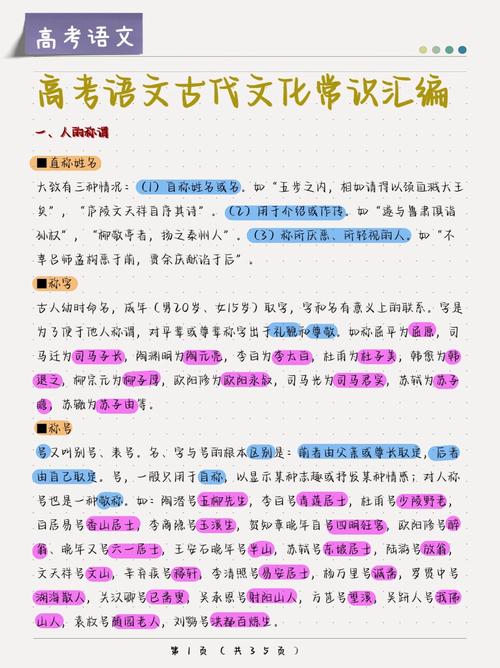文化常识牌印 - 文化常识汇编-第1张图片-牛逼常识网 文化常识牌印 - 文化常识汇编-第1张图片-牛逼常识网
