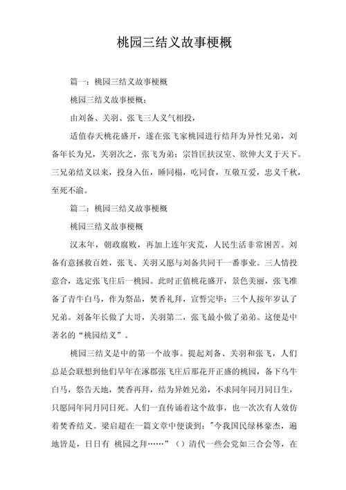 文化常识牌印 - 文化常识汇编-第3张图片-牛逼常识网 文化常识牌印 - 文化常识汇编-第3张图片-牛逼常识网