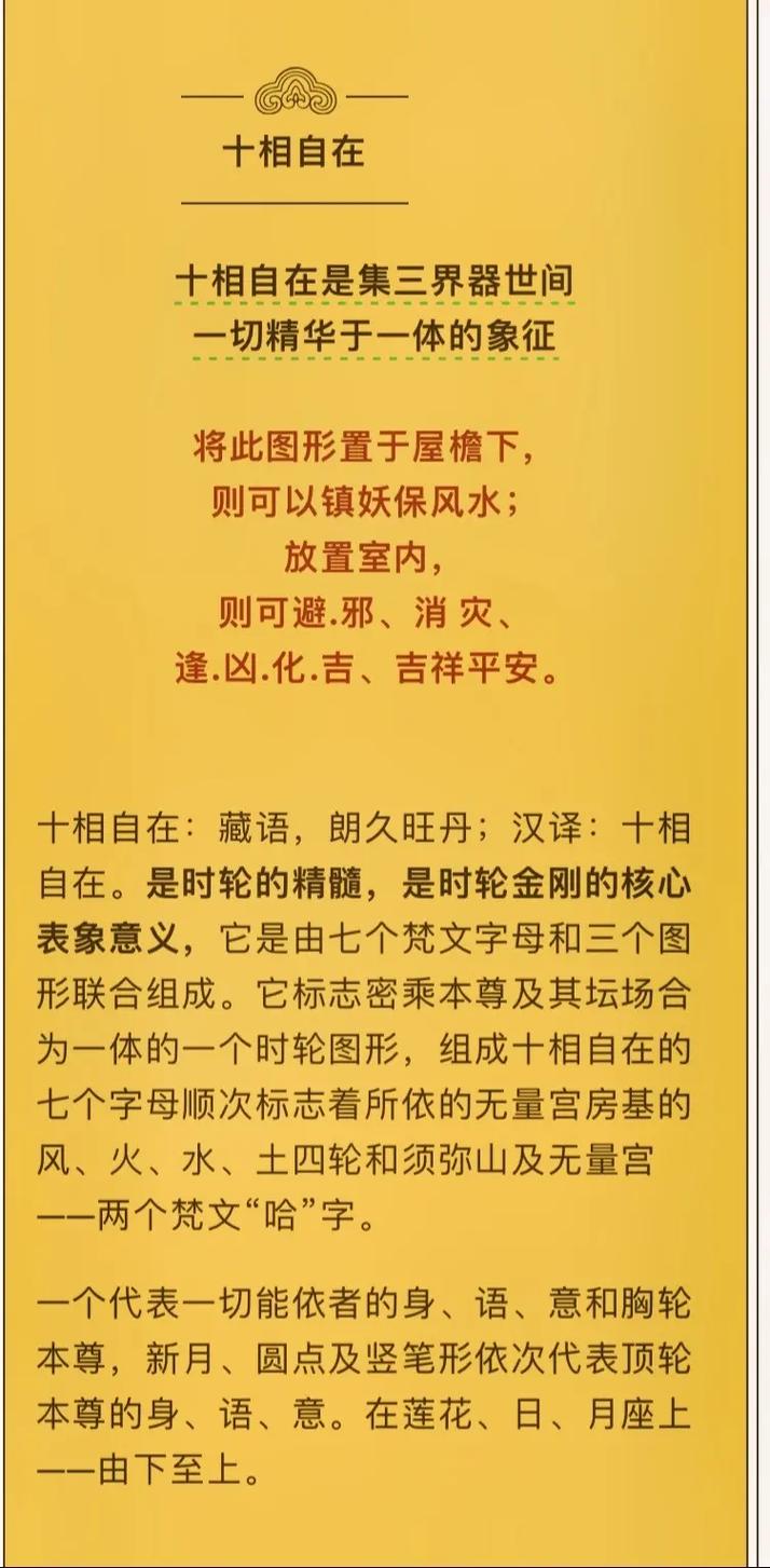 祝福文化常识,祝福文化常识的句子-第1张图片-牛逼常识网 祝福文化常识,祝福文化常识的句子-第1张图片-牛逼常识网