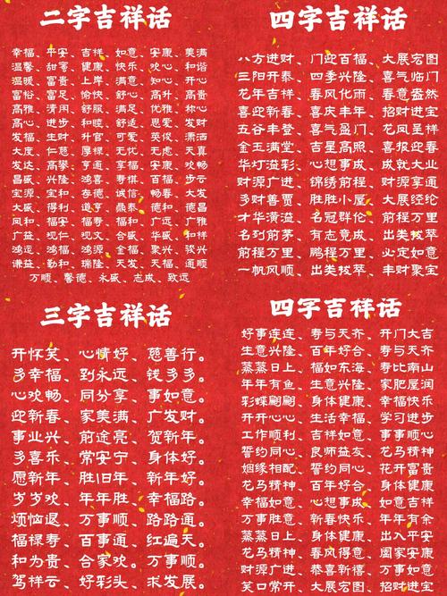 祝福文化常识,祝福文化常识的句子-第3张图片-牛逼常识网 祝福文化常识,祝福文化常识的句子-第3张图片-牛逼常识网